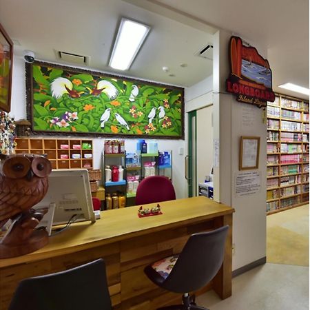 Okinawa Guest House Grand Naha - Vacation Stay 50054V Esterno foto